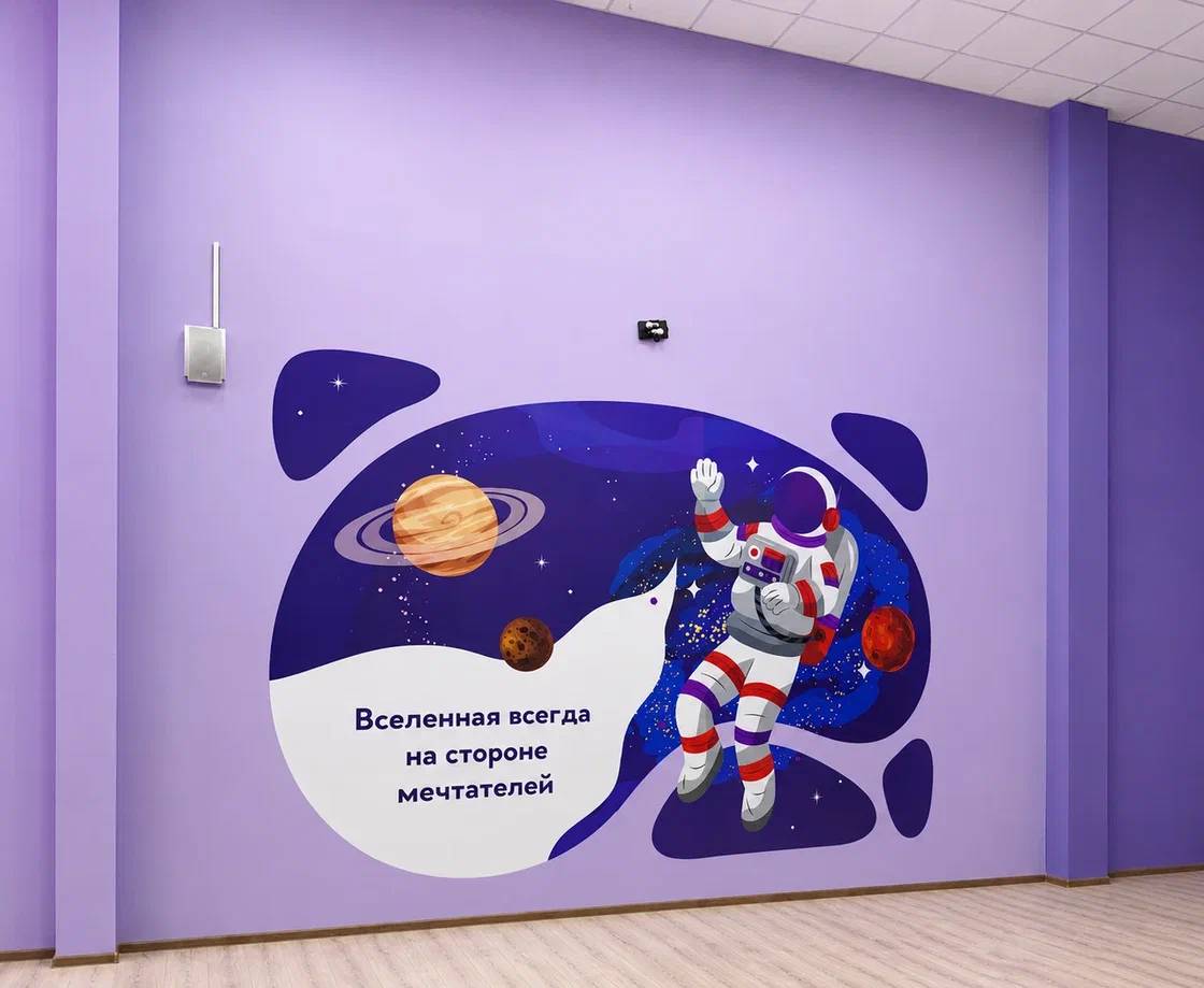 Космонавт — стена в игровой зоне